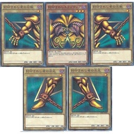 【KAIBAMAN】YUGIOH MB01 The Forbidden One Exodia Set [NMR]