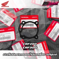 Oil Filter Cover Gasket Crf250/Crf300 Genuine 15412-KYJ-901