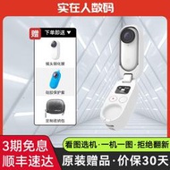 【現貨免運】影石Insta360 GO2 GO3拇指防抖騎行潛水戶外自拍Vlog二手運動相機