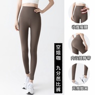 Slimming pants/Aulora pants Japanese Weight Loss PantsSpring and Autumn Shark Pants High Waist Shapi