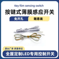 LED Hidden Type Perforation-Free Button Film Touch Sensor Switch 12V24V Cabinet Light Touch Switch S