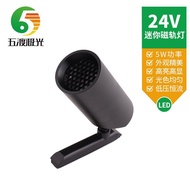 Track Light Lighting led Light Chen Gallery Exhibition Cabinet Light Concentrating 5W Exhibition Jew