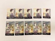 [代購] Premium YEBISU 惠比壽啤酒 × 矢沢あい (矢澤愛) 聯乘限定 特典貼紙 (全2款) (麻煩請睇內文🙏)