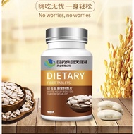10day Result Can See lose 4-6kg Fast Slim Dietary Fiber Tablets 1Bottle 30tb