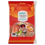 Tesco/Lotus's Instant Noodle Mi Segera Creamy Tom Yam /Tom Yam Kung Flavour (10 x 55g) Tesco Instant Noodles