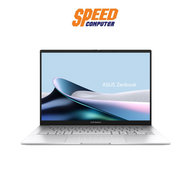 ASUS Zenbook 14 (UX3405CA-SILVER971WA) Intel Core Ultra 9-285H Notebook (โน๊ตบุ๊ค) By Speed Computer