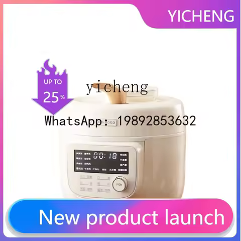 H1 Electric Pressure Cooker Household Automatic Rice Cooker Multifunctional Intelligent Electric Pre