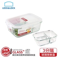 Lock & Lock Three-Compartment Heat-Resistant Glass Fresh-Keeping Box/Rectangular/1L (LLG447CT) Separ