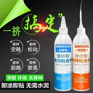 Tile Adhesive Strong Adhesive Special Glue for Hollow Drum Repair Injection Floor Tile Wall Tile Adh