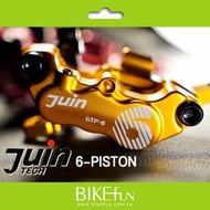 JUIN-TECH GT6整合式對六活塞油壓卡鉗GTP GTF 6 PM  BIRDY > BIKEfun拜訪單車