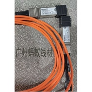 Original Huawei SFP+10G AOC Optical Cable SFP-10G-AOC3M/AOC10M Stacking Cable Optical Fiber Jumper