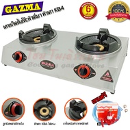 GAZMA เตาแก๊สตั้งโต๊ะหัวคู่ เตาเร่ง เตาแม่ค้า หัวเตาKB4 รุ่น GMC-STL2KB3.5-AUTO (จุดติดอัตโนมัติ) แถ