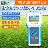 Soil ph Soil ph Measurement Temperature Humidity Detector Detector Moisture Content Soil Moisture Sp
