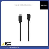Garmin USB-C Plug Charging Cable สายชาร์จการ์มินแบบเสียบ หัว USB-C รับประกันศูนย์ไทย 1ปี