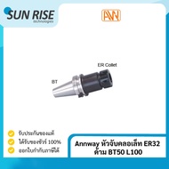 Annway Collet Chuck ER32 Holder BT50 L100 BT50 ER32 L100