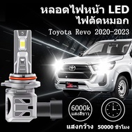 Led Fog Light Bulb Toyota Revo 2020-2023 H8 H9 H11 6000K White Built-In Fan 1 Pair