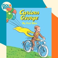 Curious George My First Bike (Padded Board Book) by H A Rey (paperback)
