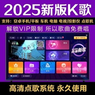 ((Good Things Preferred) Mobile Phone/Tablet/Car/TV/Second Change to Karaoke Lighter Song Lighting S