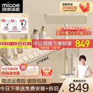 Micoe Cream White Style Piano Button Shower Full Set Supercharged Shower Head Bathroom Shower Head Set