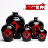 Clay Pottery Black Glaze Wine Character Ceramic Wine Jar Wine Bottle 0.5kg 1kg 2kg 3kg 5kg Household