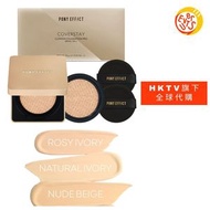 PONY EFFECT - [免運費] 絕對持久無瑕氣墊粉餅 (粉蕊15G*2) 補充裝 - #02 Natural Ivory (平行進口)