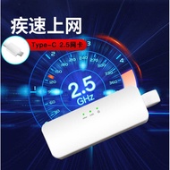 USB3.0 Gigabit Network Card Desktop Notebook Office Home 2.5G Network Card Support Nintendo switch