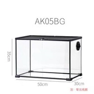 AK05BG 爬蟲玻璃飼養箱 50x30x35cm