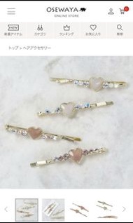 預購Osewaya 粉色心心鑽石髮夾💠