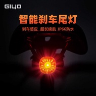 GIYO Bicycle Tail Light Brake Smart Warning Light Road Mountain Bicycle Light Bicycle Bicycle Sensor