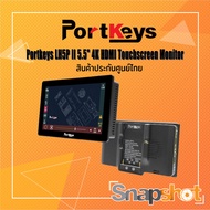 Portkeys LH5P II 2200nit 5.5″ IPS touch screen camera monitor with 4K HDMI 30p ประกันศูนย์ไทย