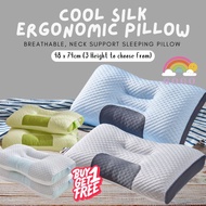 Cool Silk Honeycomb Pillow Ergonomic Breathable Neck Support Sleeping Pillow 48x74cm
