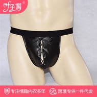 Men's Sexy Leather Underwear Black Patent Leather Lace-Up Open Crotch T-Back Men's Sexy Underwear Low Waist T-Shaped Panties 4113