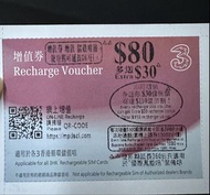 3HK國際萬能卡 $80 +$30增值券