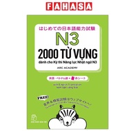 Fahasa - Sách - 2000 Từ Vựng Cần Thiết Cho Kỳ Thi Năng Lực Nhật Ngữ N3 (Tái Bản 2025)