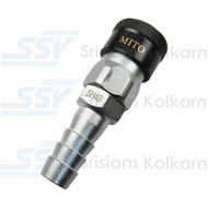 คอปเปอร์ลม SH40 MITO เสียบสายยาง (1 ตัว)