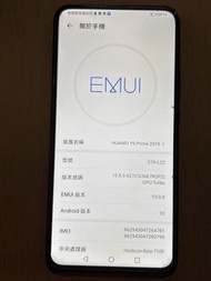 HUAWEI Y9 Prime 2019 手機