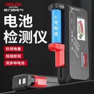 Ღ (' ・ ᴗ ・ ') Delisi Battery Tester Pointer Power Tester 1.5V9V Battery Tester ST1615