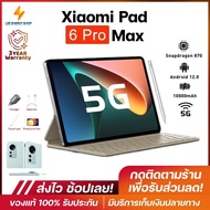 ประกัน 3ปี Tablet แท็บเล็ต Xiaomi Pad 6 Pro แท็บเล็ตใหม่ รองรับภาษาไทย แท็บเล็ตของแท้ 12GB+512GB แท็