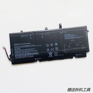 Suitable for HP Folio 1040 G3 BG06XL HSTNN-IB6Z Q99C Laptop Battery