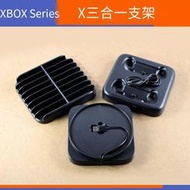 電玩配件XBOX Series X三合一支架 主機+手柄+碟片多功能底座套裝支架配件