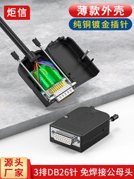 DB26 Solder-free Plug 3 Rows Of 26-pin Male And Female Adapter 3 Rows Of 26-pin Circuit Adapter Plug