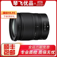 尼康Nikon Z 24-70 120 70-200 二手镜头全画幅微单定焦变焦镜头 尼康Z 24-70mm f 4 S 镜头 95成新