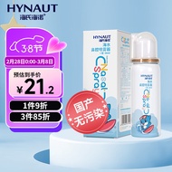 AT-🌞Haishi Hainuo Nasal Wash Physiological Sea Salt Water Nasal Spray50mlSoothing Nasal Congestion Domestic Pollution-Fr