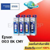 สินค้าประกันศูนย์ EPSON Ink 003 Original หมึกเติมแท้สำหรับ EPSON L3110 L3210 L3216 L3150 L3250 NO.003 (300) ของแท้