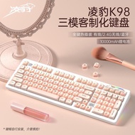 Ship Within 24H Lingbao K98 Liquid Foundation Theme Mechanical Keyboard Customized Hot Insert 98 Con