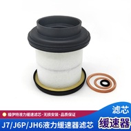 Suitable for Freeing J6P Liquid Slow Filter JH6 Ford Liquid Speed Relief Filter Element J7 Filter El