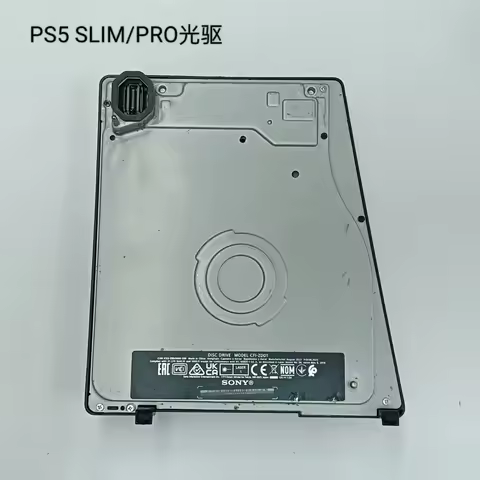 Internal Blu-Ray DVD Optical Disc Drive Replacement for PS5 Slim / Pro Digital Edition Console