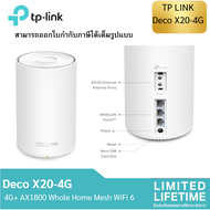 DECO X20-4G TP-LINK 4G+ AX1800 Whole Home Mesh WiFi 6 Gateway