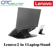 Lenovo 2-in-1 Laptop Stand