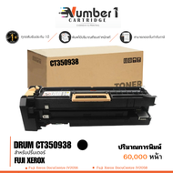 Number 1 Cartridge [ซีลพลาสติกทุกตลับ]  Fuji Xerox CT350938 Drum 350938 ct350938 สีดำ FOR PRINTER Fu